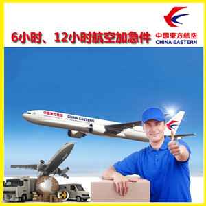 安康富强机场物流公司谈空运的四大作用是什么